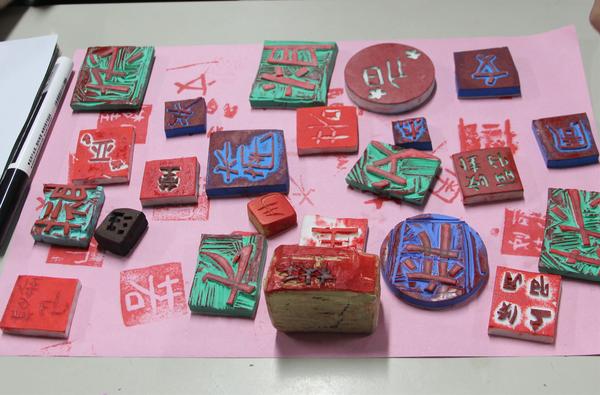 手工制作文字印章 手工制作文字印章